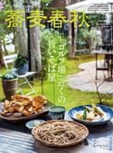 �����ս�VOL.78