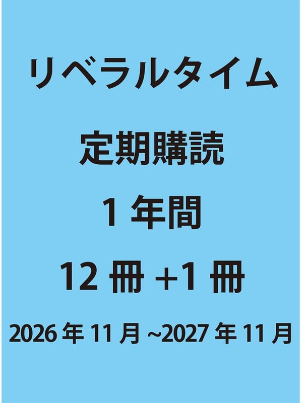 ��٥�륿���ࡡ������ɡ�1ǯ�֡�12�����1���ˡ�2026ǯ11����2027ǯ11���
