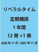��٥�륿���ࡡ������ɡ�1ǯ�֡�12�����1���ˡ�2026ǯ11����2027ǯ11���