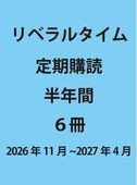 ��٥�륿���ࡡ������ɡ�Ⱦǯ�֡�6����ˡ�2026ǯ11����2027ǯ4���