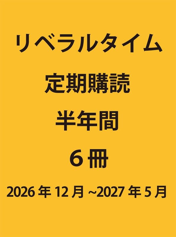 ��٥�륿���ࡡ������ɡ�Ⱦǯ�֡�6����ˡ�2026ǯ12����2027ǯ5���