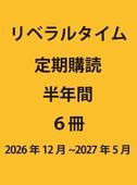 ��٥�륿���ࡡ������ɡ�Ⱦǯ�֡�6����ˡ�2026ǯ12����2027ǯ5���
