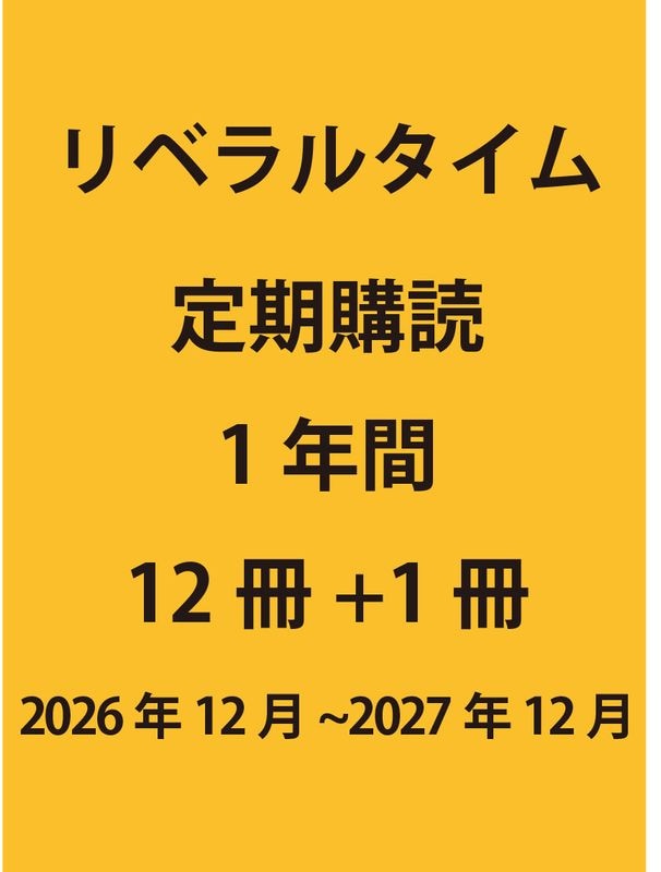 ��٥�륿���ࡡ������ɡ�1ǯ�֡�12�����1���ˡ�2026ǯ12����2027ǯ12���