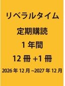��٥�륿���ࡡ������ɡ�1ǯ�֡�12�����1���ˡ�2026ǯ12����2027ǯ12���