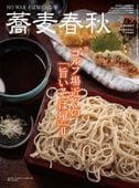 �����ս�VOL.79
