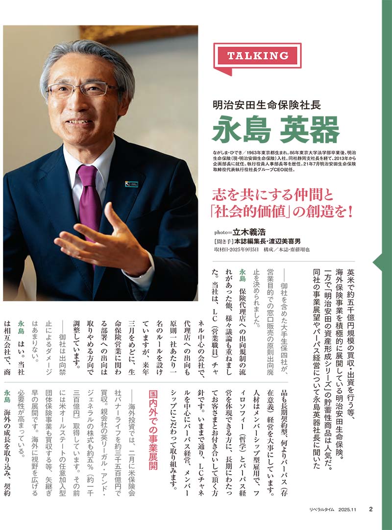 ��٥�륿����2025ǯ11���