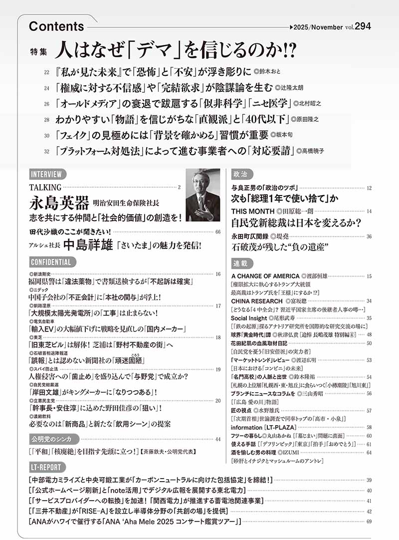 ��٥�륿����2025ǯ11���