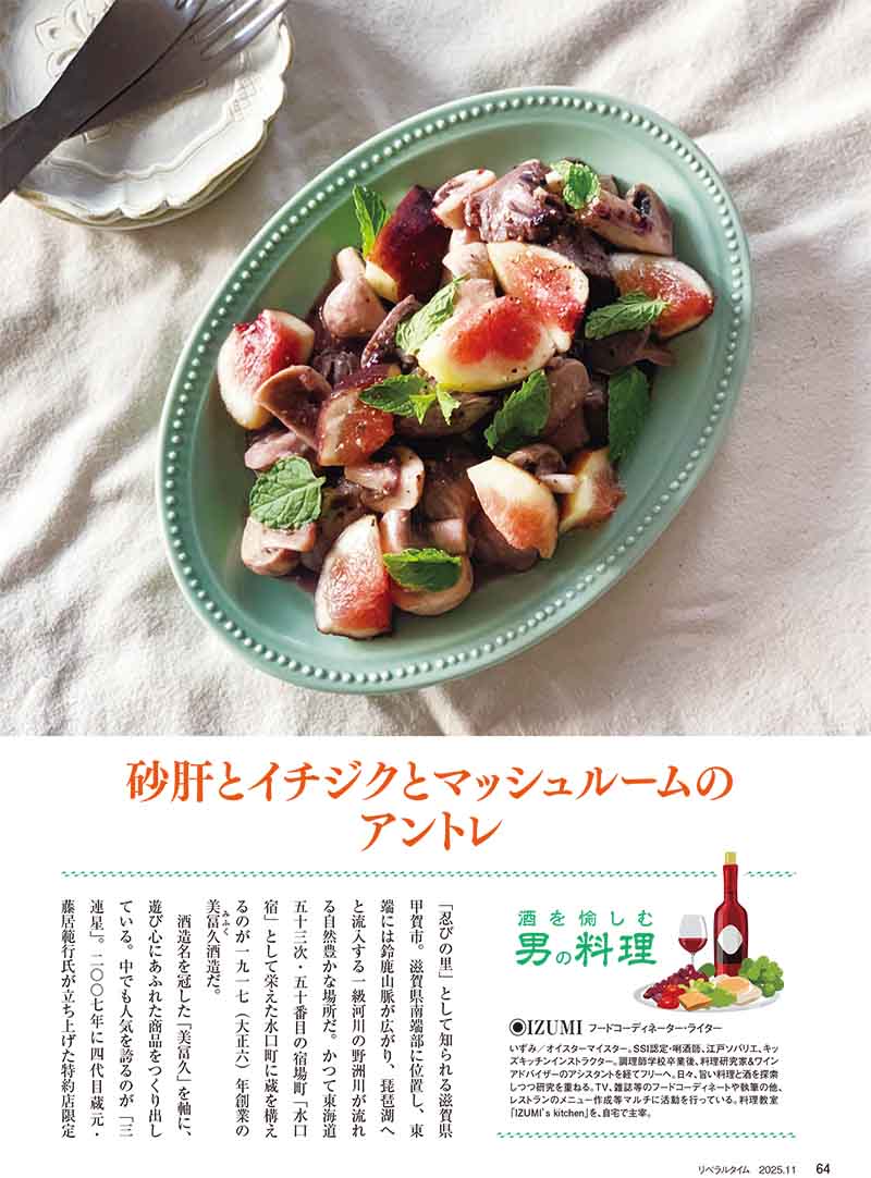 ��٥�륿����2025ǯ11���