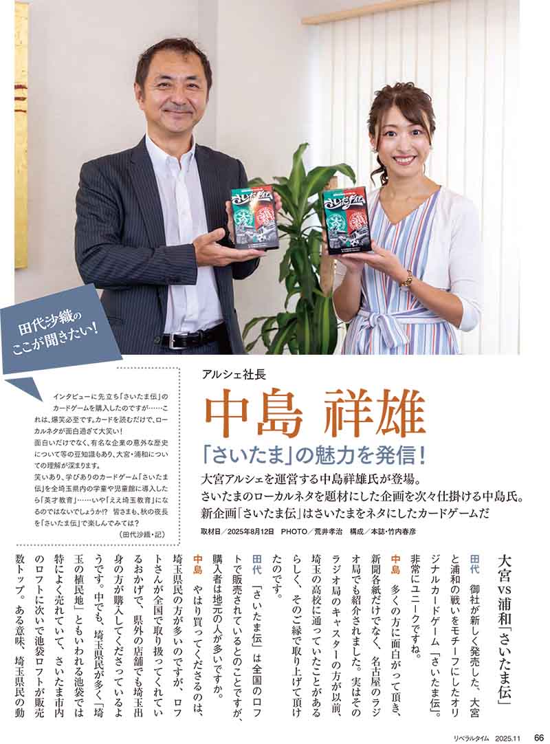 ��٥�륿����2025ǯ11���