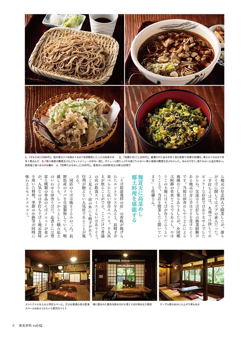 սVOL.62