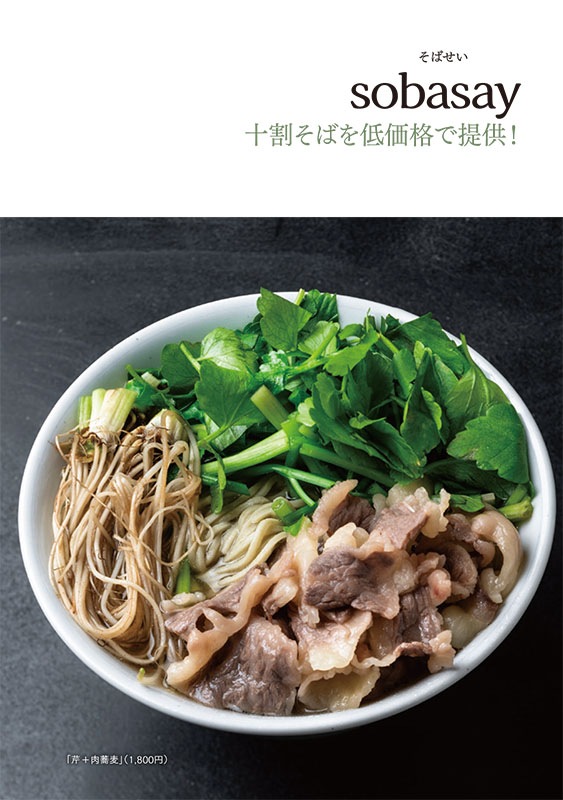 ������ �˾嶾�� 2026ǯ��̾Ź�Ρֵ��������פ�õ�롪