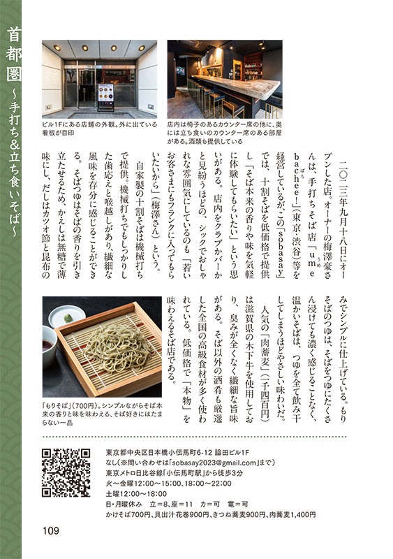 ������ �˾嶾�� 2026ǯ��̾Ź�Ρֵ��������פ�õ�롪