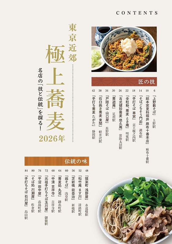 ������ �˾嶾�� 2026ǯ��̾Ź�Ρֵ��������פ�õ�롪