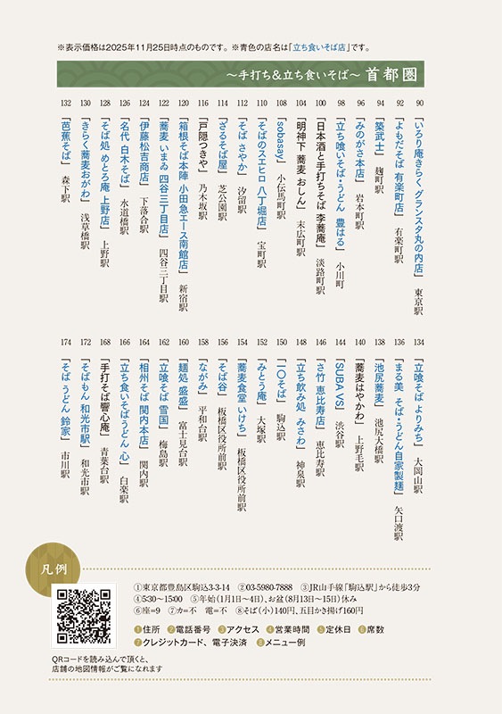 ������ �˾嶾�� 2026ǯ��̾Ź�Ρֵ��������פ�õ�롪