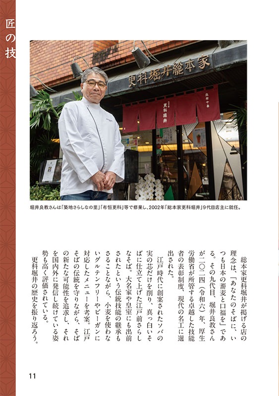 ������ �˾嶾�� 2026ǯ��̾Ź�Ρֵ��������פ�õ�롪