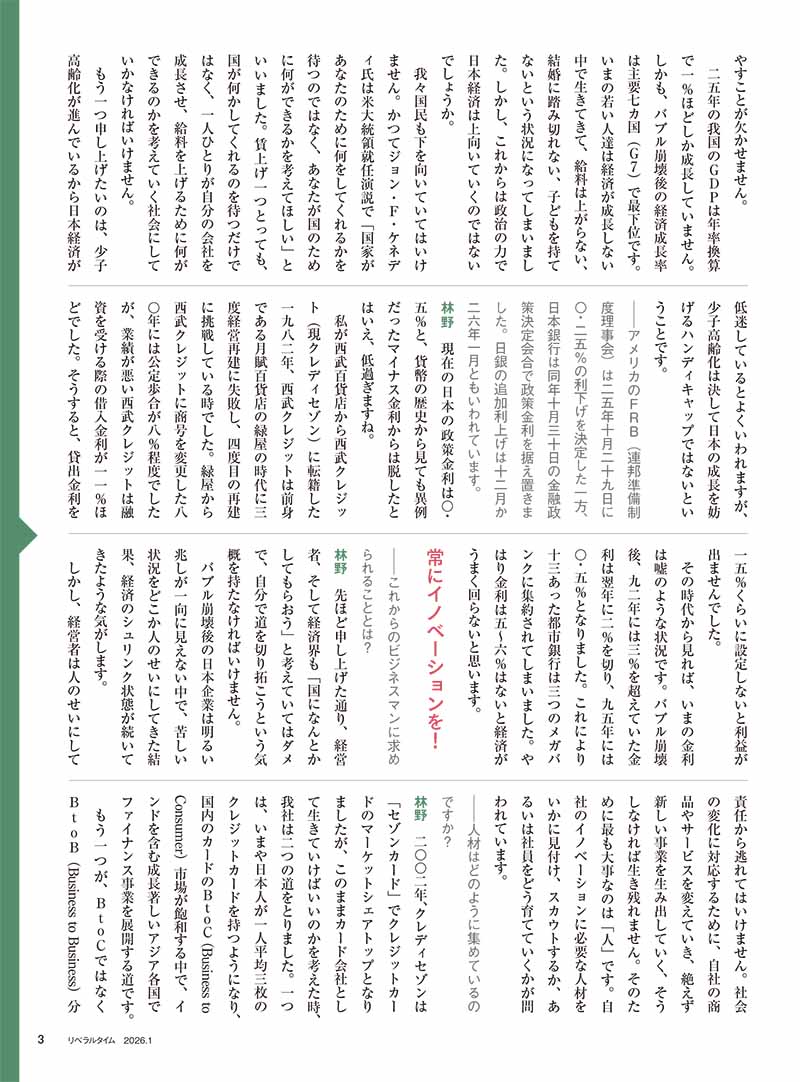 ��٥�륿����2026ǯ1���