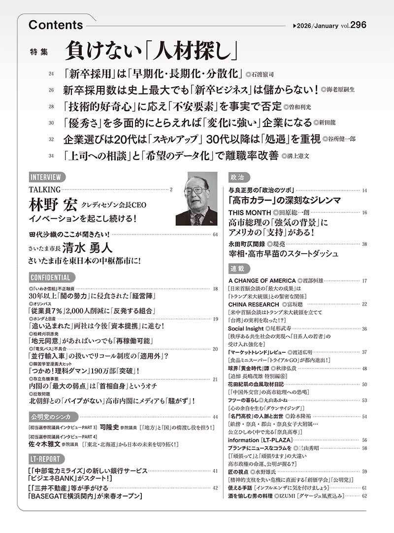 ��٥�륿����2026ǯ1���