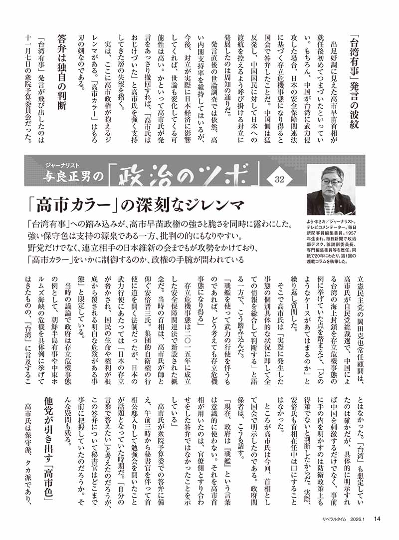 ��٥�륿����2026ǯ1���