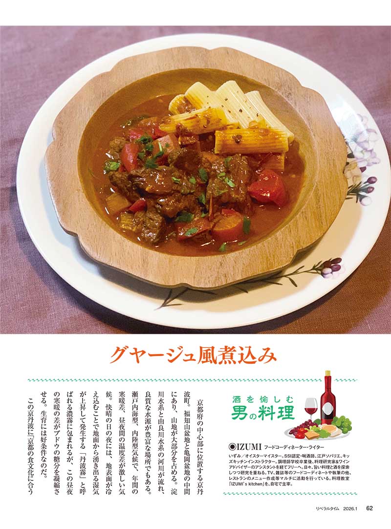 ��٥�륿����2026ǯ1���