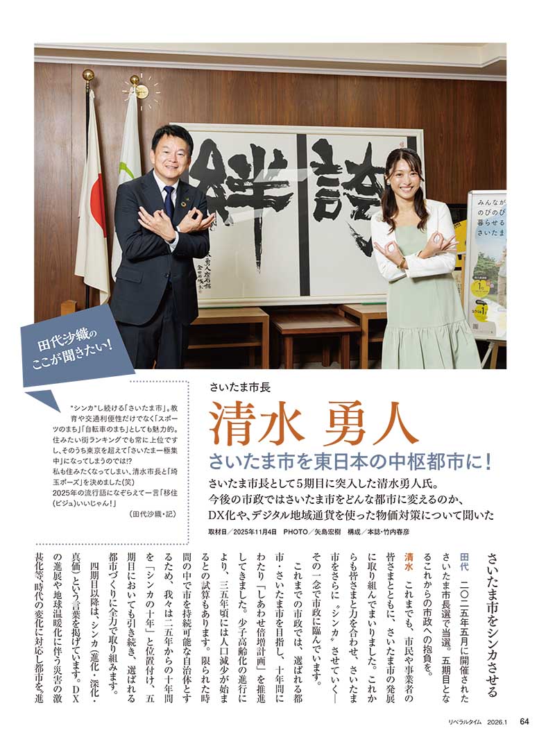 ��٥�륿����2026ǯ1���