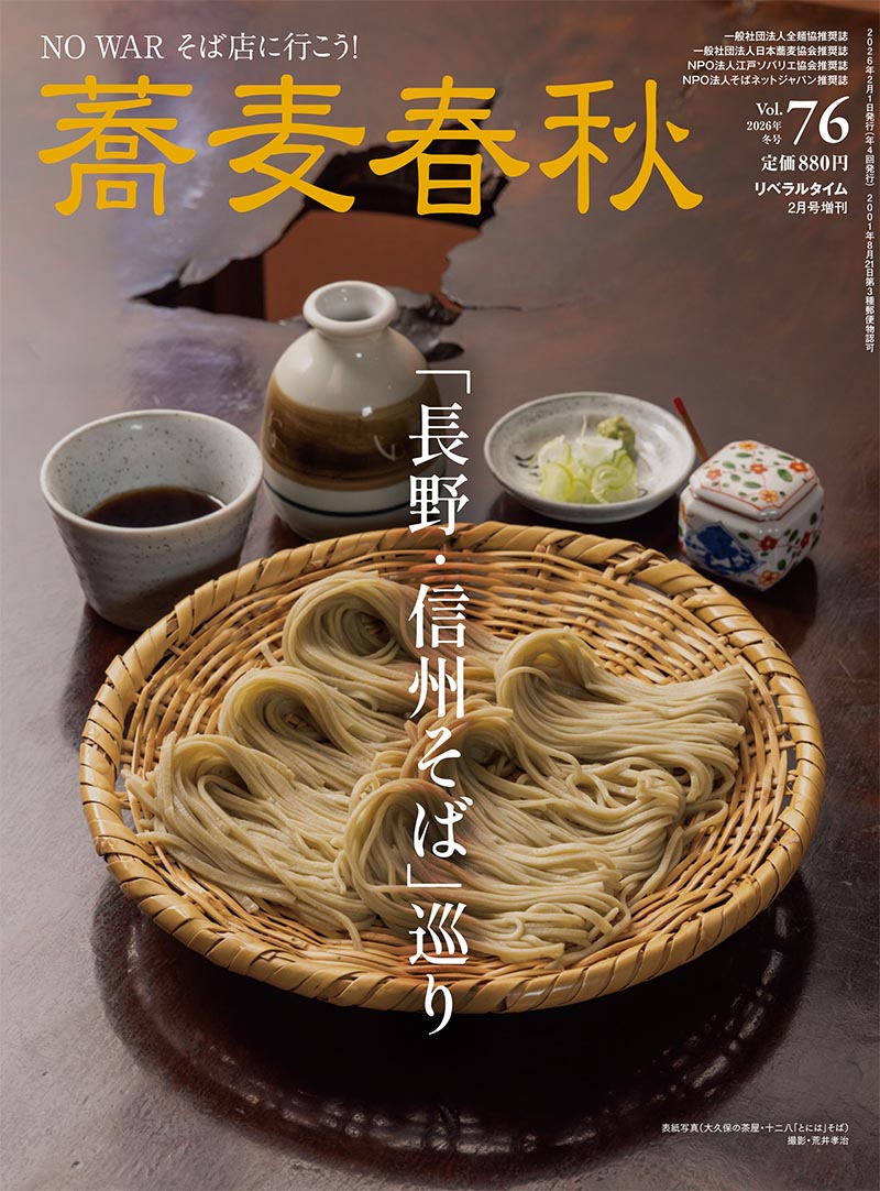 �����ս�VOL.76