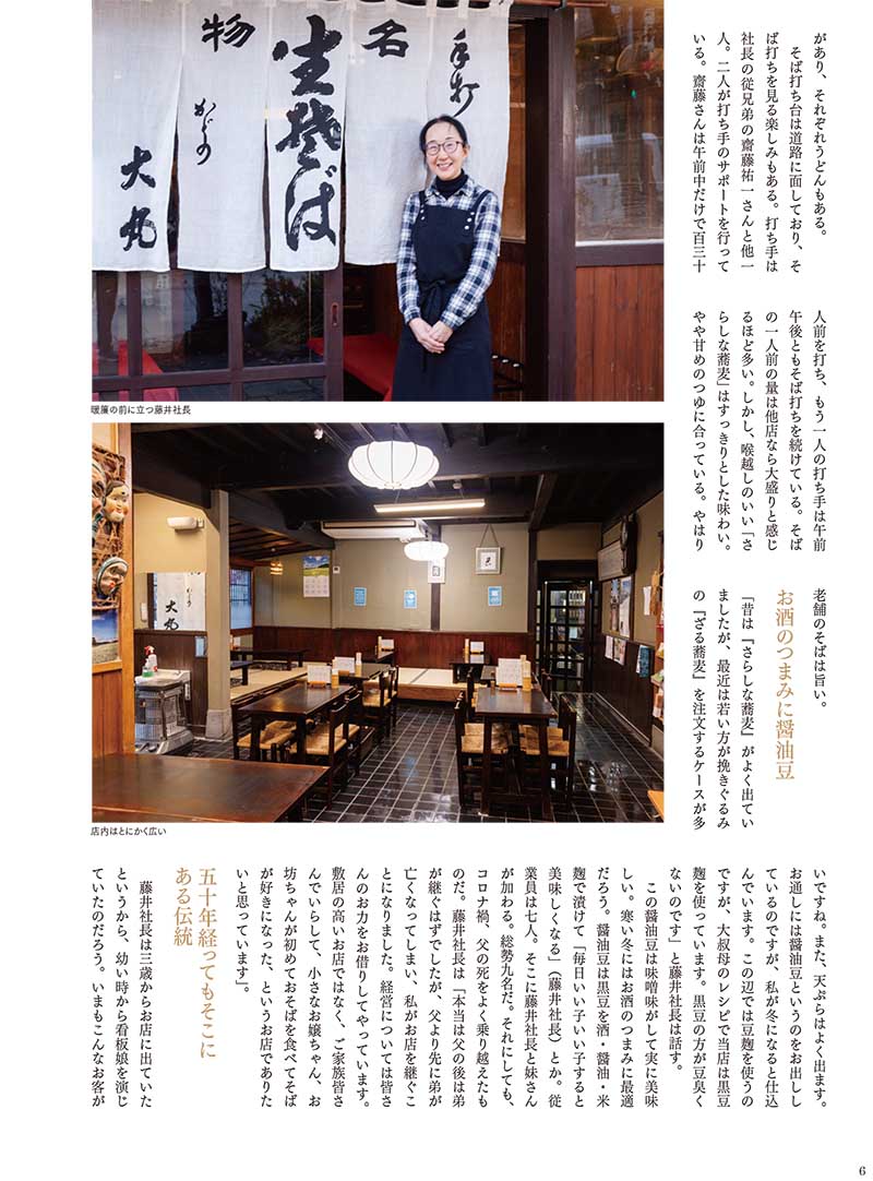 �����ս�VOL.76