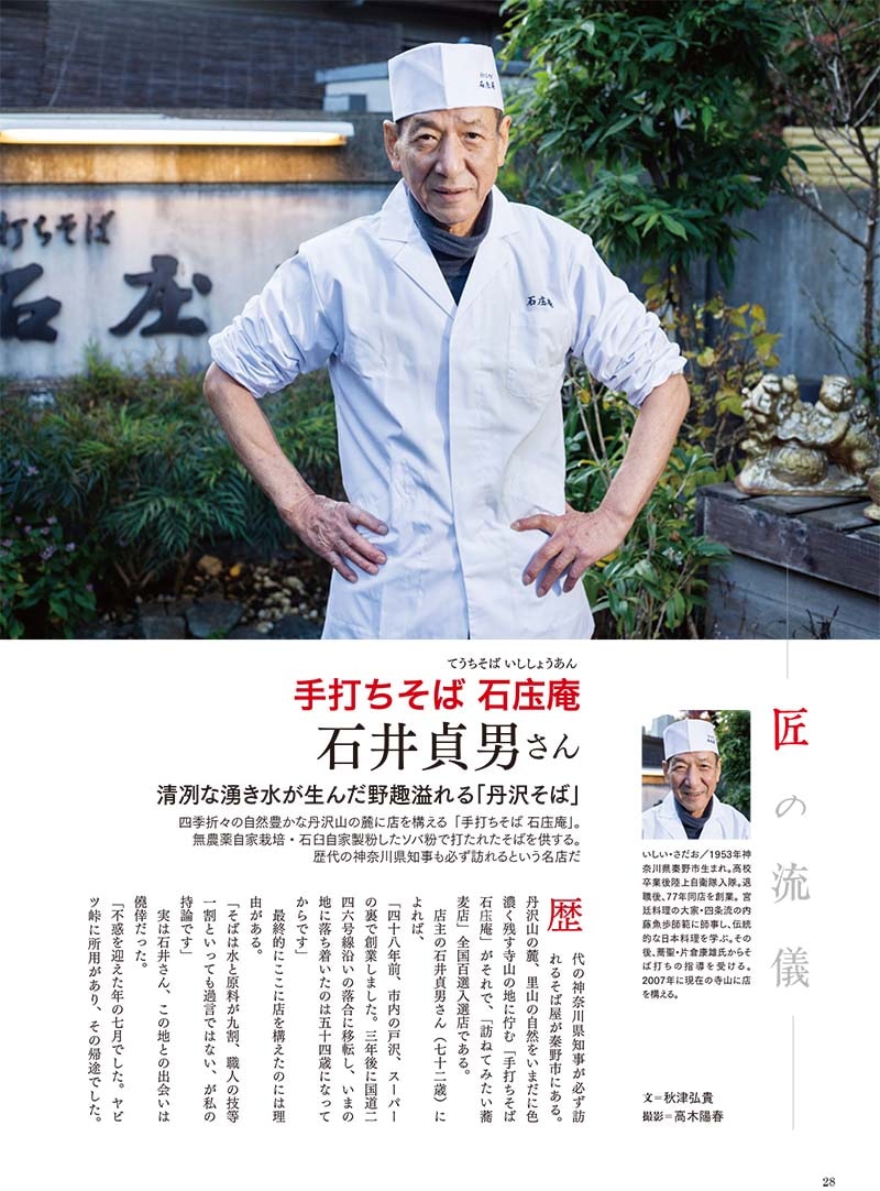 �����ս�VOL.76