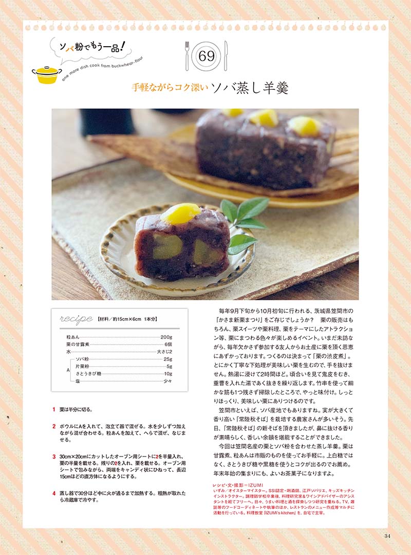 �����ս�VOL.76