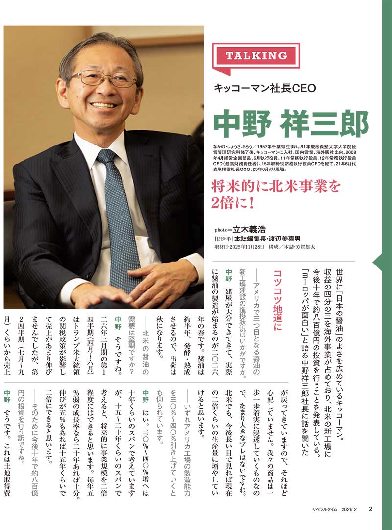 ��٥�륿����2026ǯ2���