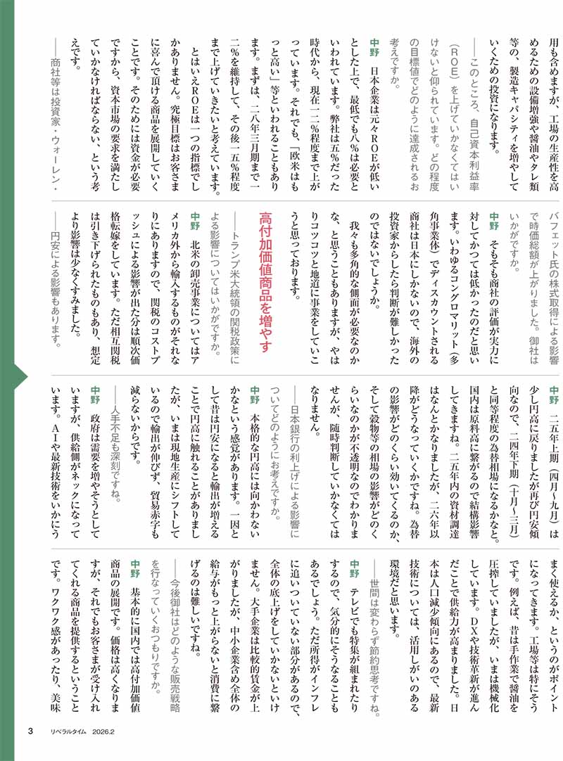 ��٥�륿����2026ǯ2���