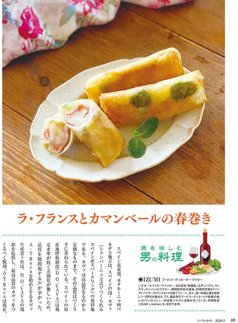 ��٥�륿����2026ǯ2���