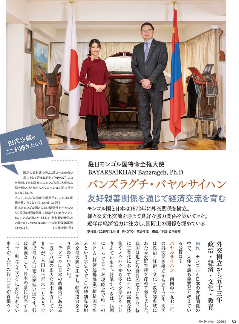 ��٥�륿����2026ǯ2���