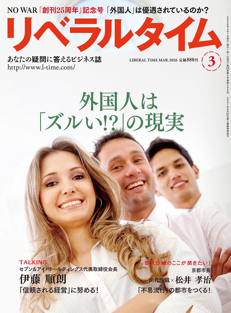 ��٥�륿����2026ǯ3���