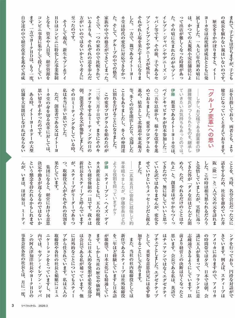 ��٥�륿����2026ǯ3���