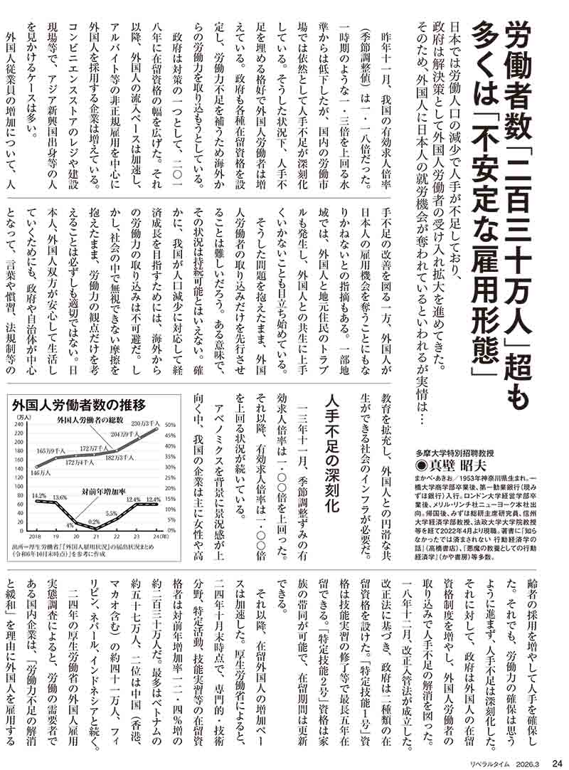 ��٥�륿����2026ǯ3���