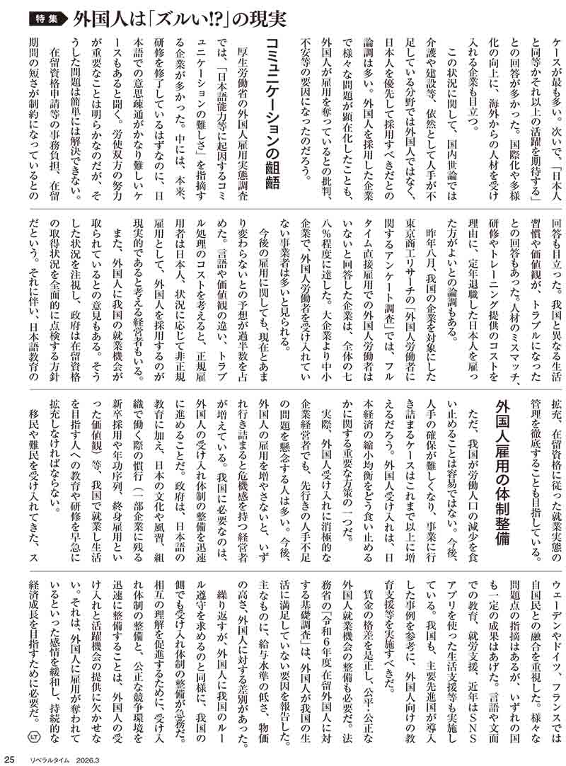 ��٥�륿����2026ǯ3���