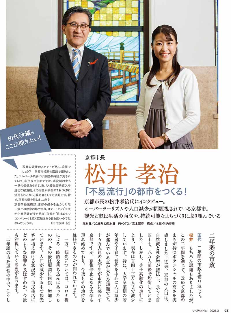 ��٥�륿����2026ǯ3���