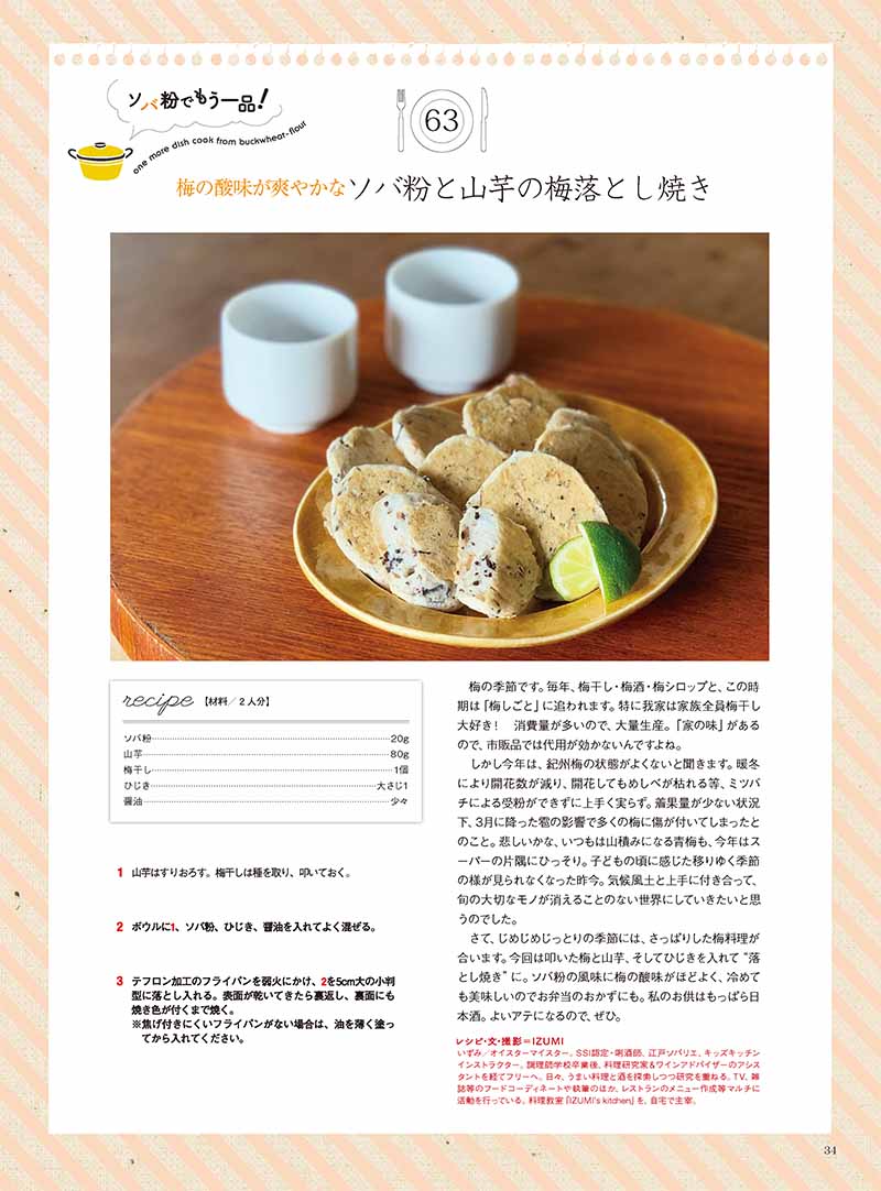 սVOL.70