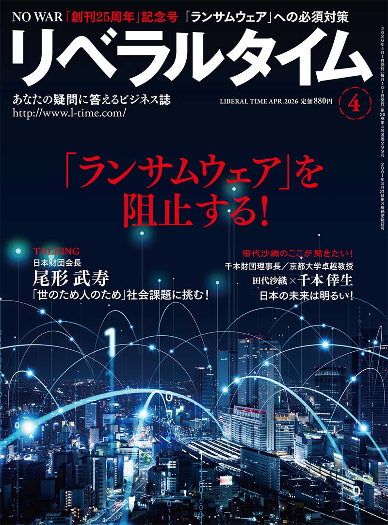 ��٥�륿����2026ǯ4���