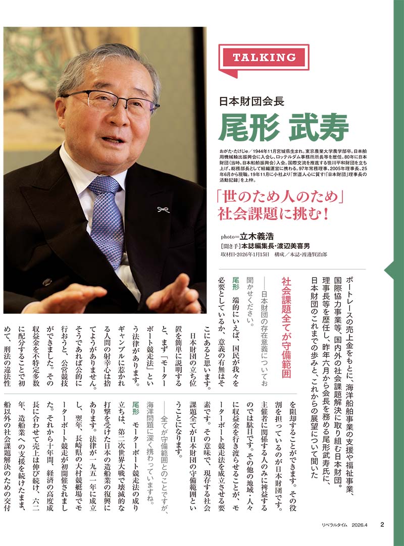 ��٥�륿����2026ǯ4���