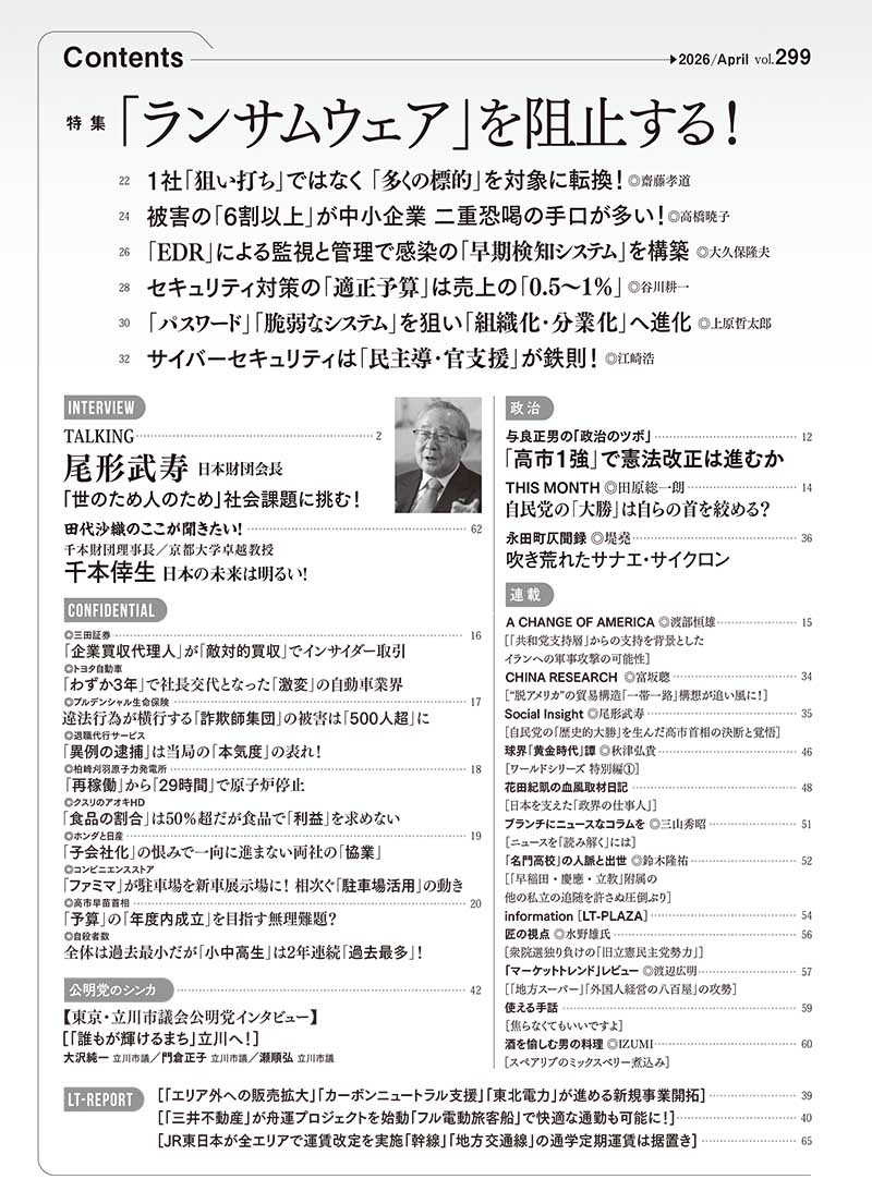 ��٥�륿����2026ǯ4���