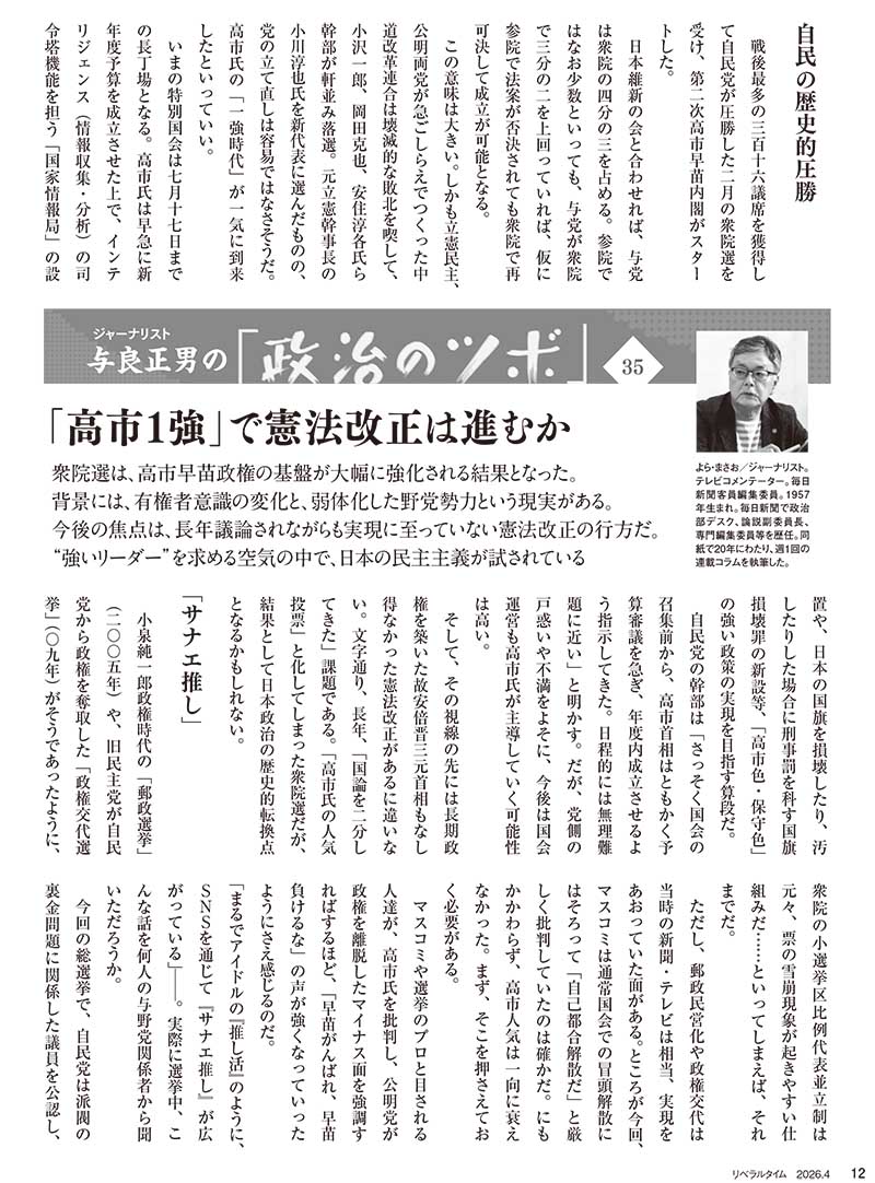 ��٥�륿����2026ǯ4���