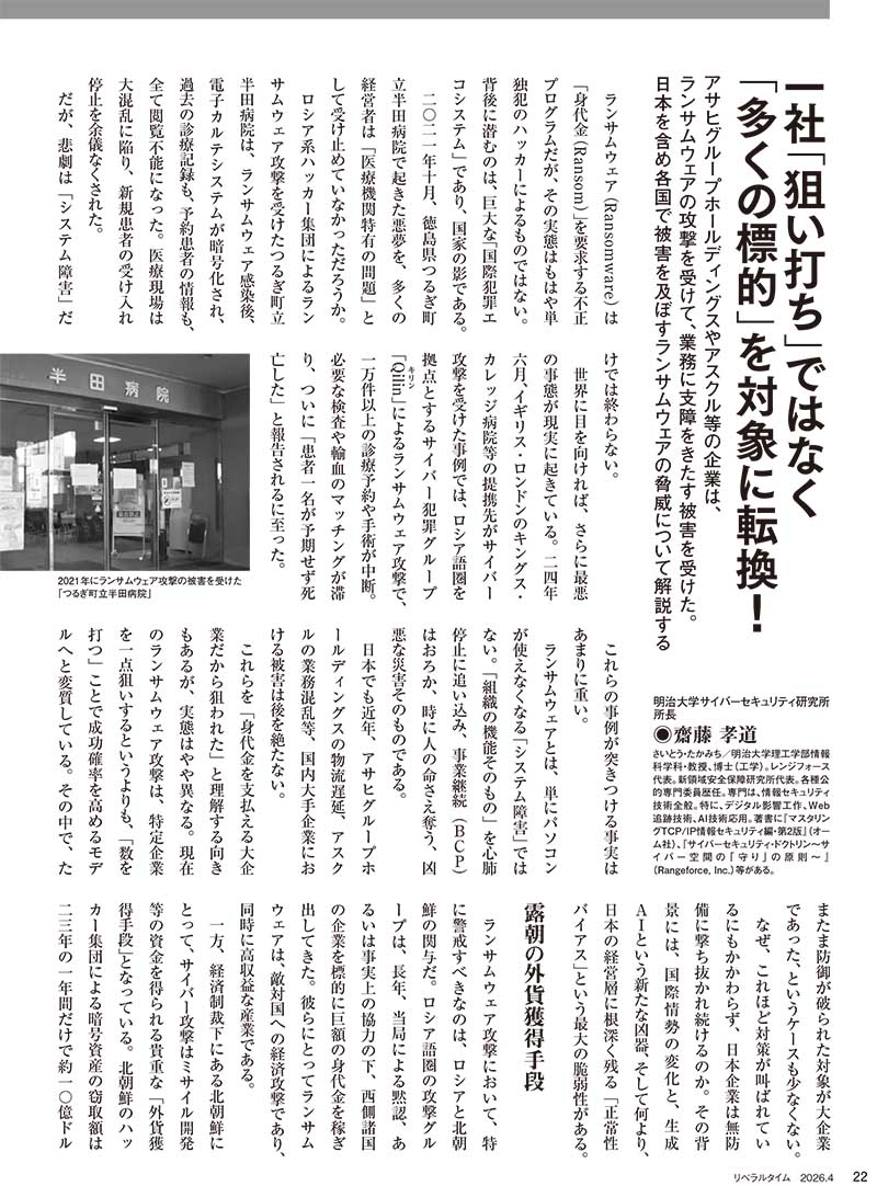 ��٥�륿����2026ǯ4���