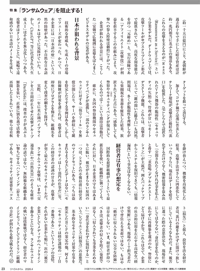 ��٥�륿����2026ǯ4���