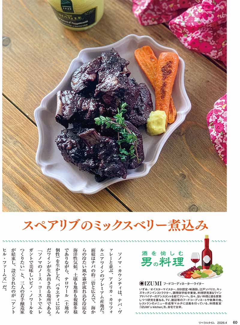 ��٥�륿����2026ǯ4���