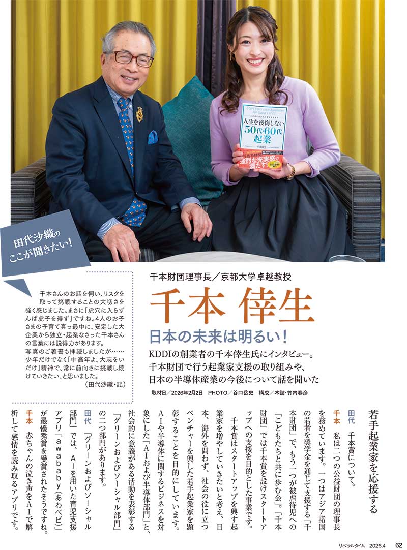 ��٥�륿����2026ǯ4���