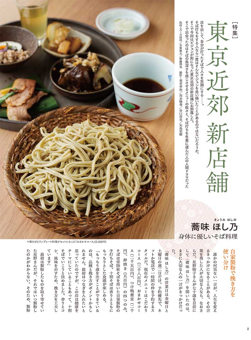 �����ս�VOL.77