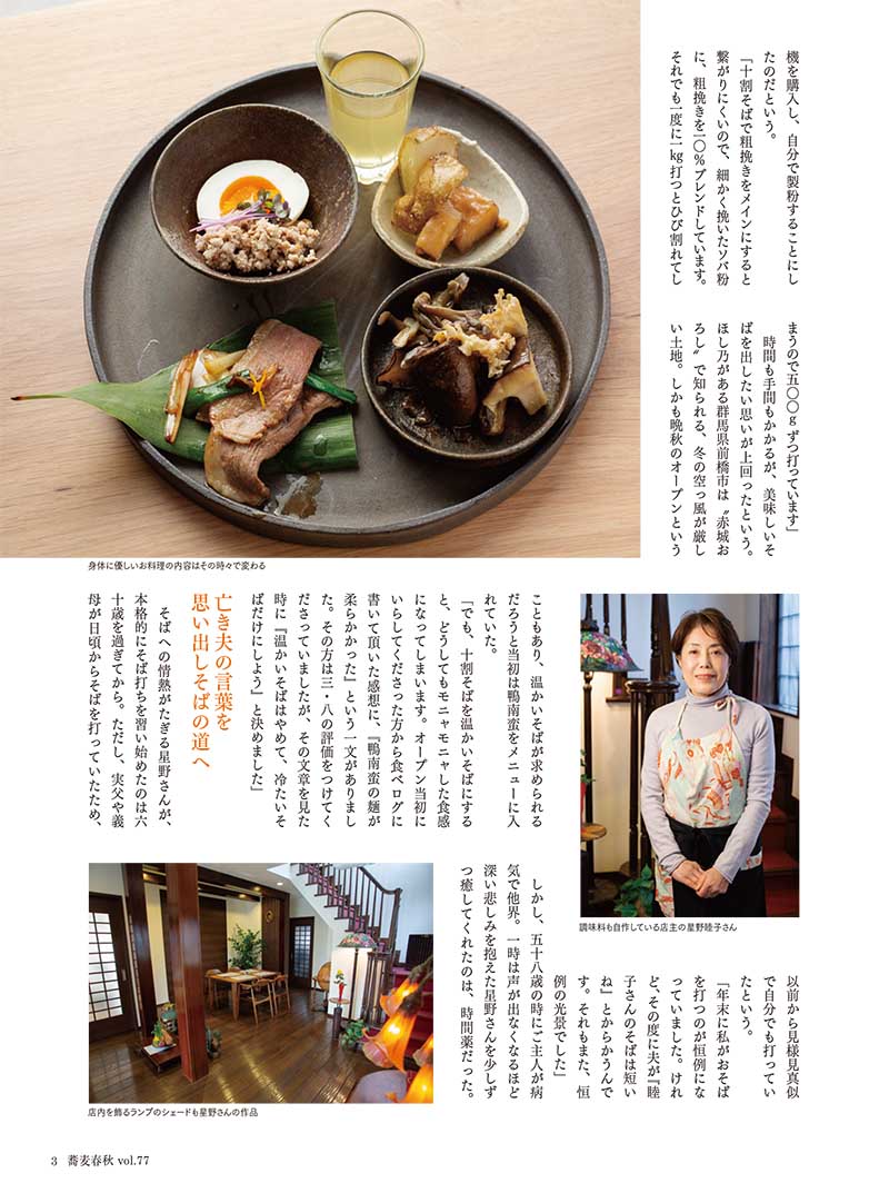 �����ս�VOL.77