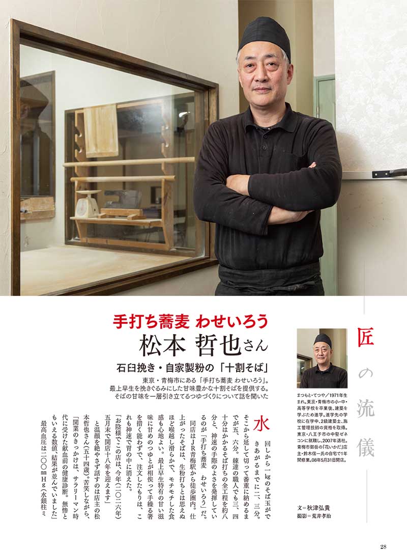 �����ս�VOL.77