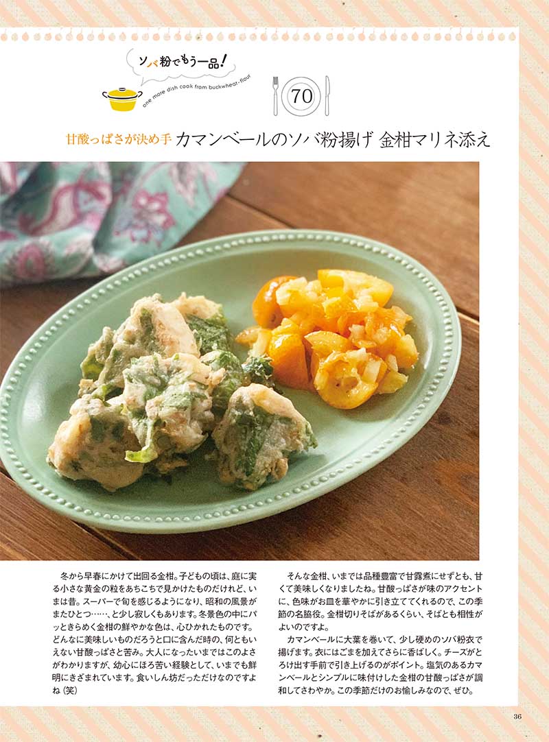 �����ս�VOL.77